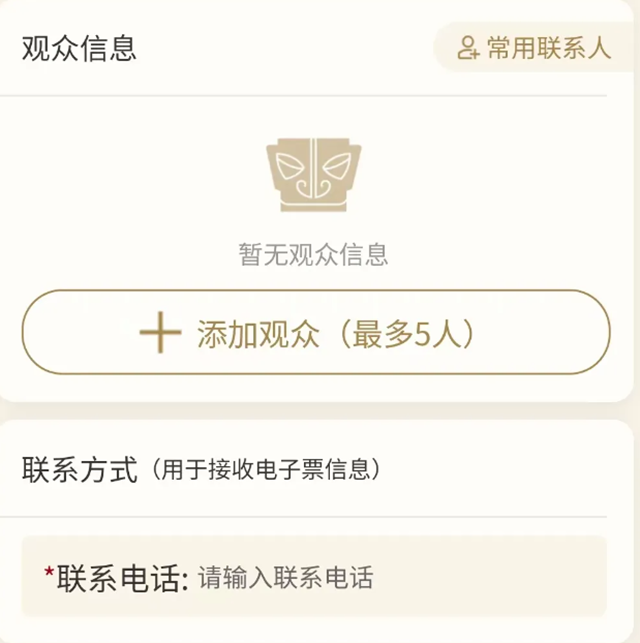 微信图片_20241003112629.png