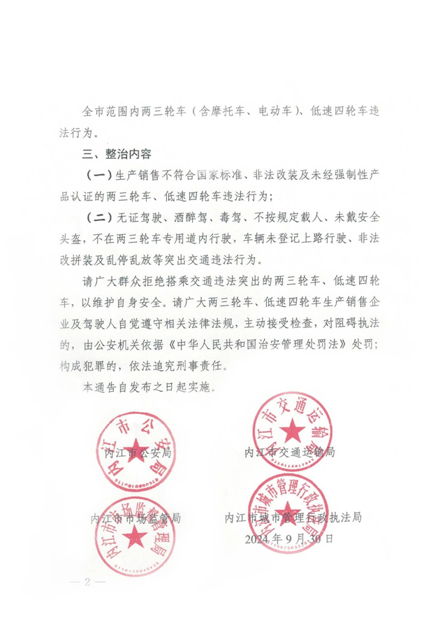 微信图片_20241009101350.png