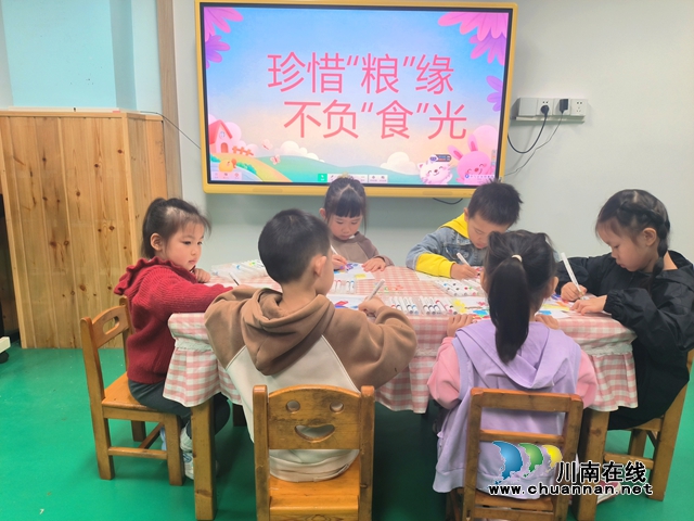 泸县城东幼儿园开展珍惜粮“缘” 不负“食”光主题活动