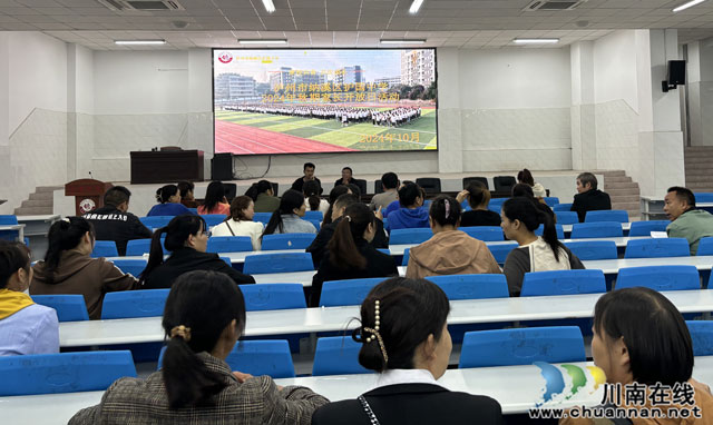 家校联动 共育未来┃纳溪区护国中学举办2024年秋期家长开放日活动