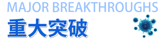 泸州市人民医院麻醉科团队发表论文揭示肝细胞癌新机制！