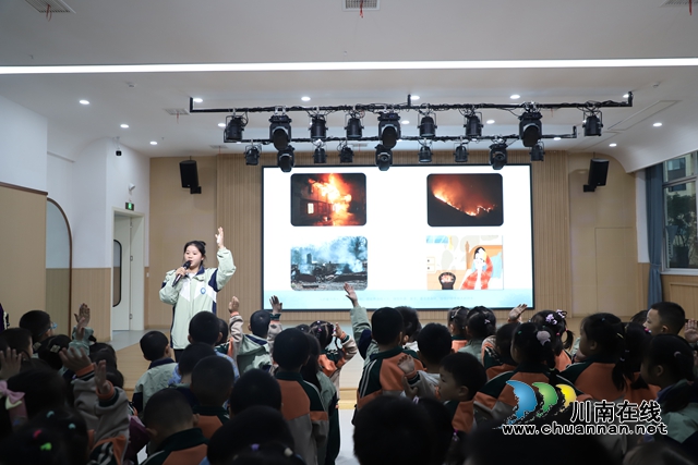 叙永县鱼凫公园幼儿园开展消防安全教育活动