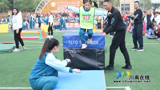 萌娃乐运动·亲子趣挑战｜泸县城北幼儿园开展第三届“星动节”文轩杯亲子运动会