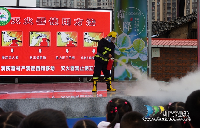 叙永东城幼儿园开展消防应急疏散演练