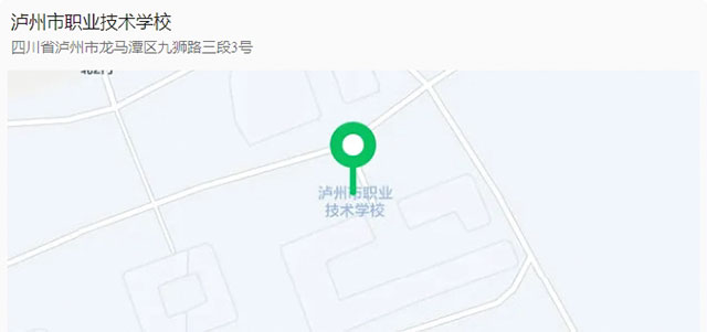 300个房间免费住宿 | 即将开考，泸州考点温馨提示→