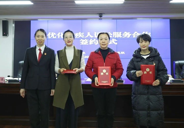 优化残疾人诉讼┃龙马潭区法院、残联正式签约(图4) 4.jpg