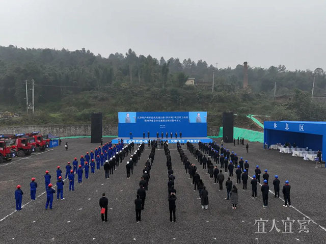 正式开工！这条高速经泸州而过，串联江津至宜宾