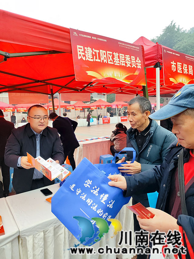 开展宪法宣传 共筑法治基石┃民建江阳区基层委员会积极参与宪法宣传活动