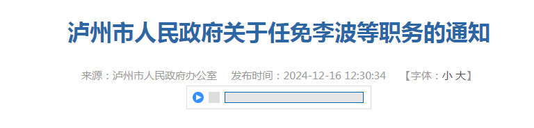 微信图片_20241216164219.png