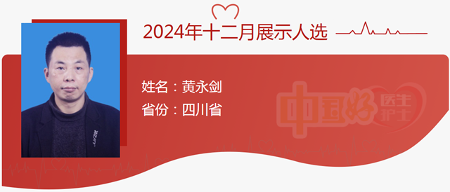 微信图片_20241219090859.png