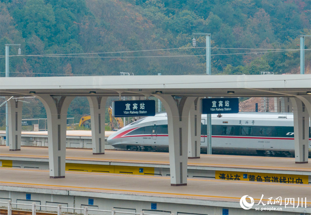 宜宾⇋香格里拉！1月5日起动车可达