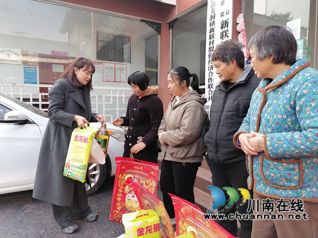 泸州银行泸县支行副行长雷蕾为泸县方洞镇新联村农民工留守家人代表送上暖心慰问物品.jpg