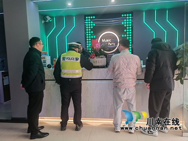 泸县云龙镇开展文化娱乐场所节前安全检查及禁毒宣传活动