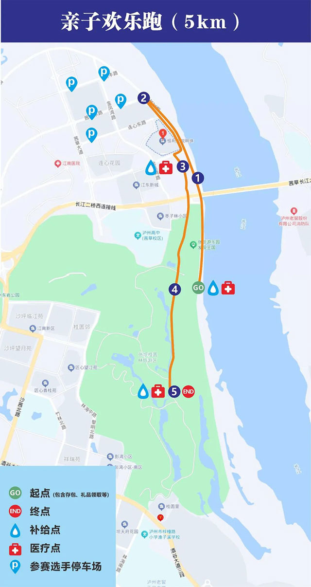 报名启动!江阳区“春光有约 乐跑酒城”魅力女性健康跑邀你参赛(图4) 4.jpg