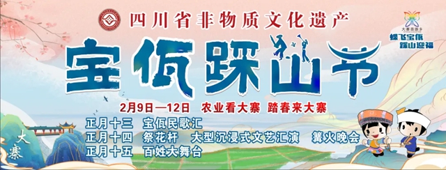 等了365天!泸州神秘的苗族盛会已经开启(图2) 2.jpg