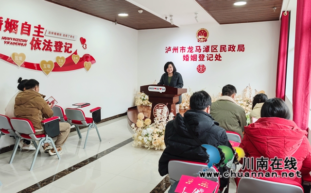 龙马潭：引领婚俗新风尚 别样祝福暖人心