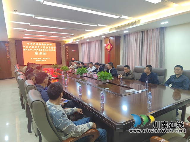 鼓干劲,聚众力,撸起袖子加油干!泸县赴广东省中山市慰问异地农民工党员代表(图1) 2cbe430e72059eebddcaeb6edc78e48.jpg