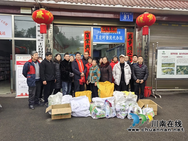 龙马潭区鱼塘街道:春耕送种暖人心 乡村振兴添动力(图3) 微信图片_20250221101150.jpg