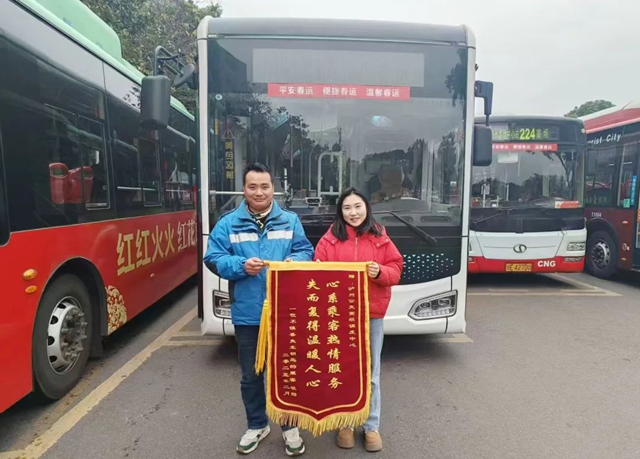 【文明泸州】泸州公交:为民服务初心不变,频频善举传递温暖(图2) 公交2.jpg