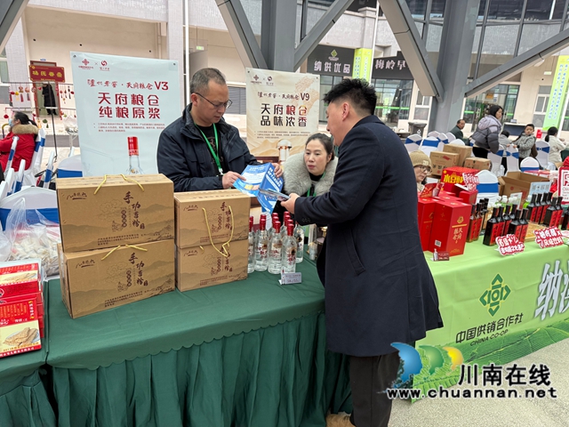 工行泸州分行助力“四川省第十二届茶叶开采活动周”活动  深化普惠金融宣传