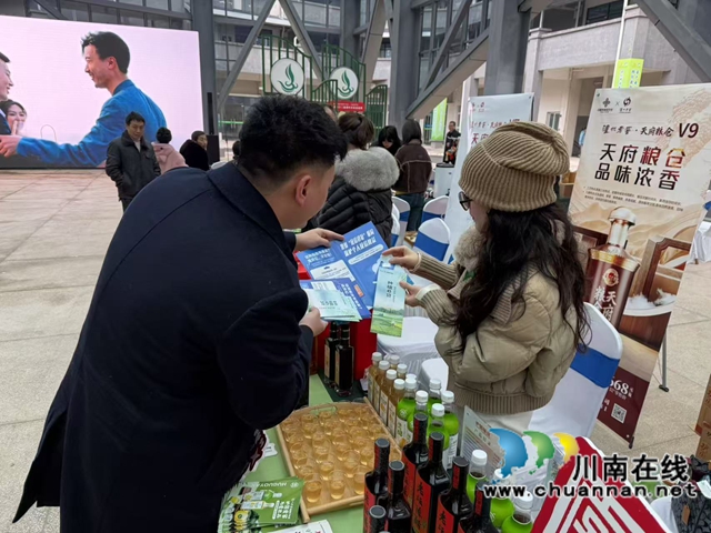 工行泸州分行助力“四川省第十二届茶叶开采活动周”活动 深化普惠金融宣传(图3) 泸州工行3.jpg