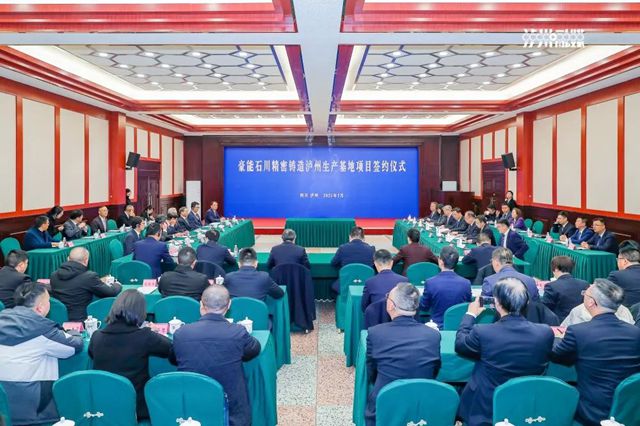 豪能石川精密制造（泸州）生产基地项目签约仪式举行，余先河、向朝东、盐谷外司等出席