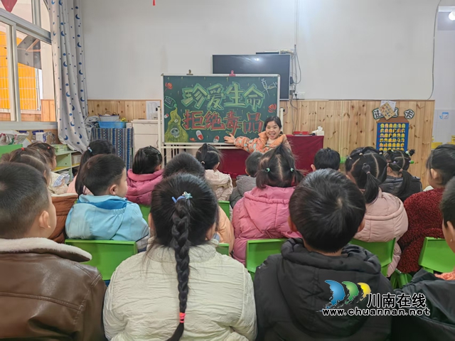 叙永西城幼儿园开展“毒品危害早知道，禁毒行动我先行”主题活动