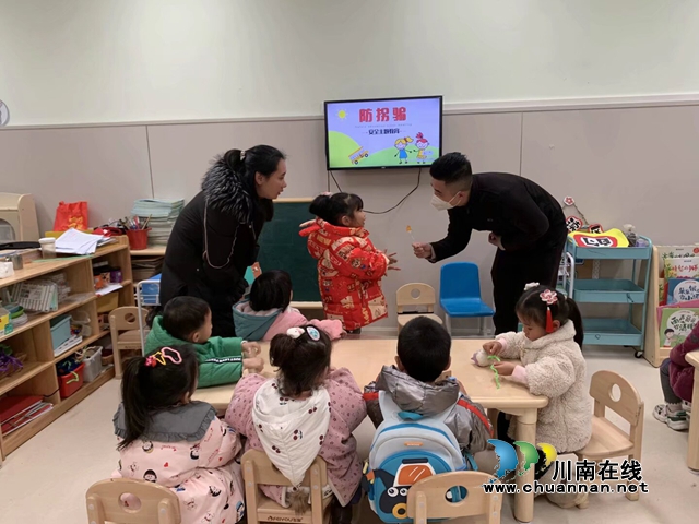 泸县百和镇中心幼儿园开展防拐演练，强化安全意识