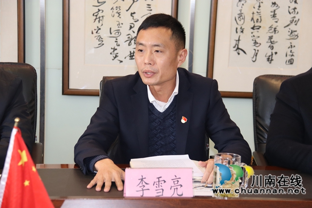 泸县赴成都市泸州商会交流异地农民工党建工作(图3) 287b30bce10fe98c8043c21c2af28aa.jpg