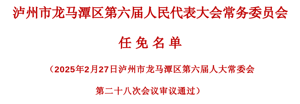 微信图片_20250228082726.png