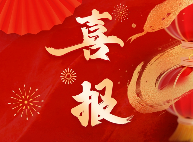 泸州市人民医院医学影像科团队连发两篇SCI论著