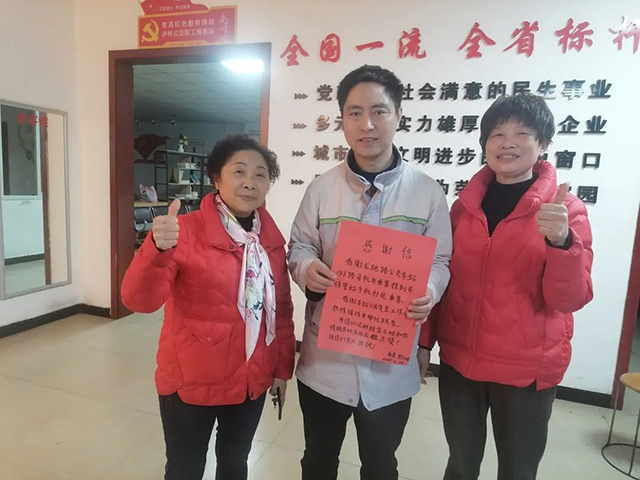 暖心！泸州公交车长拾金不昧传递城市文明之光