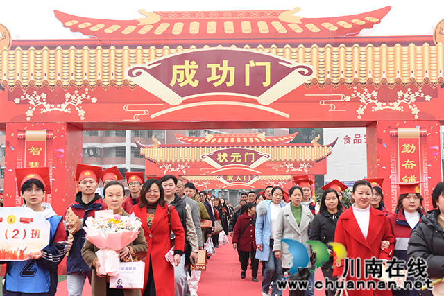 泸县一中举行高三成人仪式暨百日誓师大会