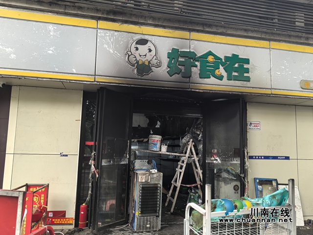 李小琴便利店火灾后的样子。1.jpg
