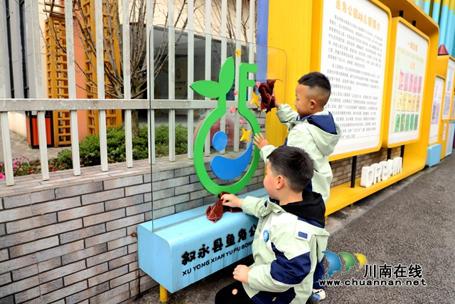叙永鱼凫公园幼儿园：三月春风暖童心，小小雷锋在行动