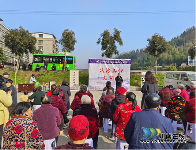 合江县石龙镇：“法治茶馆”话反诈，落地生根显成效