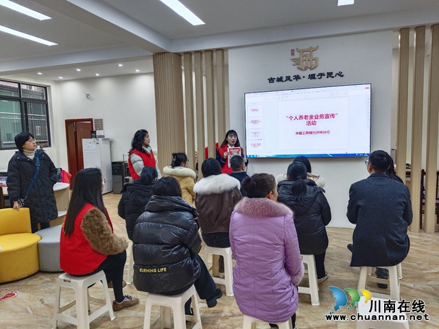 践行雷锋精神,筑牢反诈防线,情暖社区女神|工行泸州分行志愿者走进北城街道城垣社区(图2) 微信图片_20250306224516.jpg