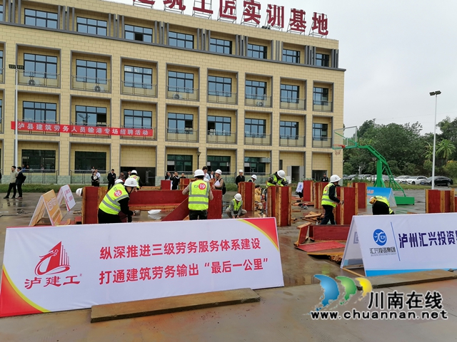 泸县“泸建工”经验做法被住建部表扬(图5) 8cccb1d065835d74a66712af89e5a3c.jpg