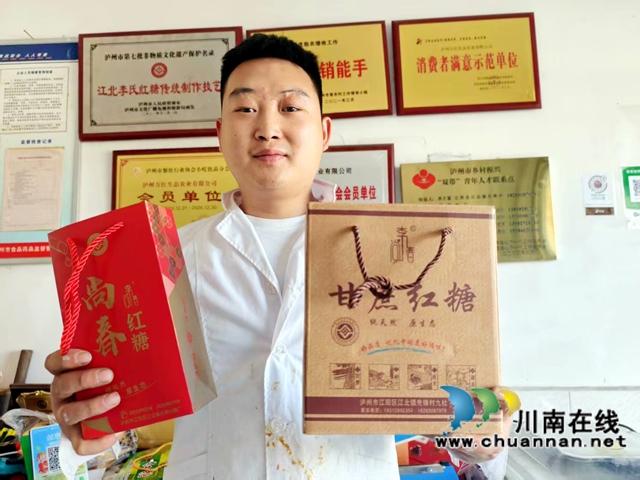 江阳区江北镇:大学生返乡创业,“非遗古法红糖”熬出红火共富路(图5) 图5:李万富展示他的土法红糖.jpg