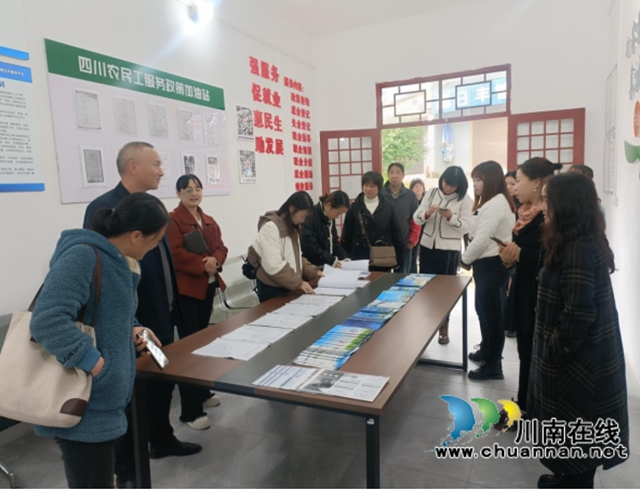 纳溪区:“三级劳务”助力农民工就业(图3) 纳溪区护国镇组织开展“三级劳务”业务培训。.jpg