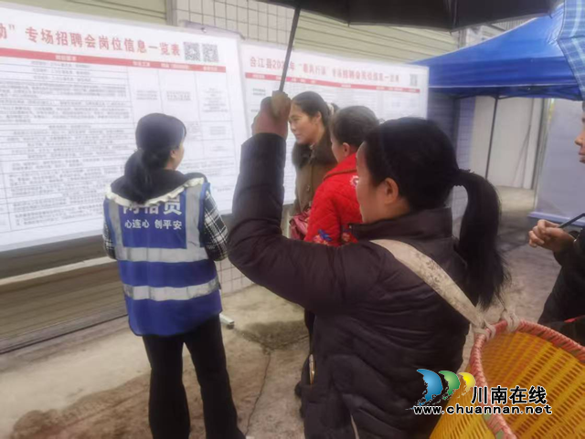 合江县:人大代表履职尽责架桥梁,春风送岗惠民生(图2) 合2.png