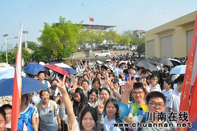 三带引领励志远足┃泸县一中举行2025年春期励志远足活动(图4) 微信图片_20250418191838.jpg