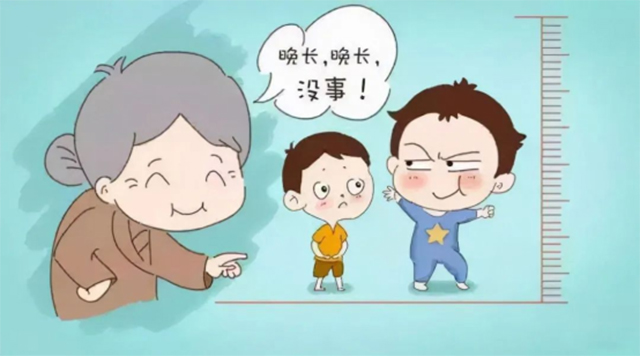 【关注】孩子身材矮小？性早熟？这个器官得查一查！
