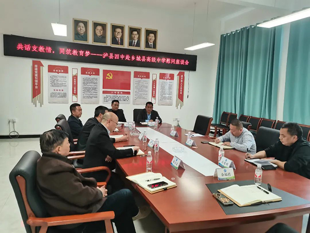 情系援藏教师 慰问温暖人心┃泸县四中前往乡城县高级中学看望慰问援藏教师