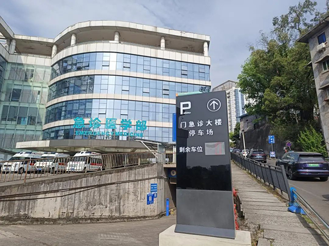 为了破解停车难,西南医大附院都做了什么?(图13) 13.jpg