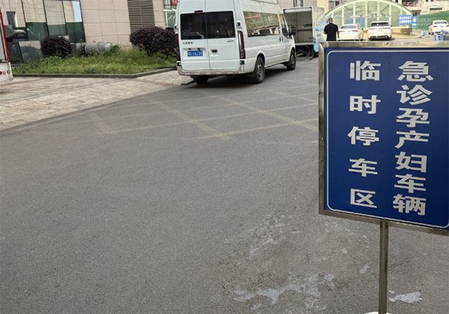 为了破解停车难,西南医大附院都做了什么?(图17) 17.jpg