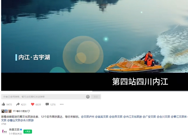 快来!跟着荣昌“卤鹅哥”解锁不一样的内江(图2) 2.jpg