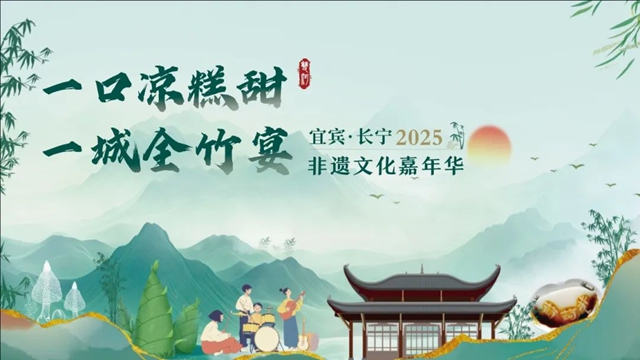 本周六起!长宁双河请大家免费吃凉糕!还有音乐会、烧烤派对……(图5) 5.jpg