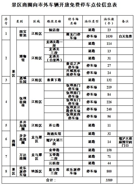 车2.jpg