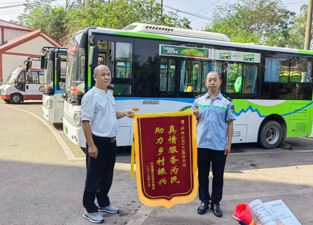 泸州公交集团驾驶员许开均获评2025年四川省“最美职工”